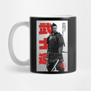 Old samurai warrior Mug